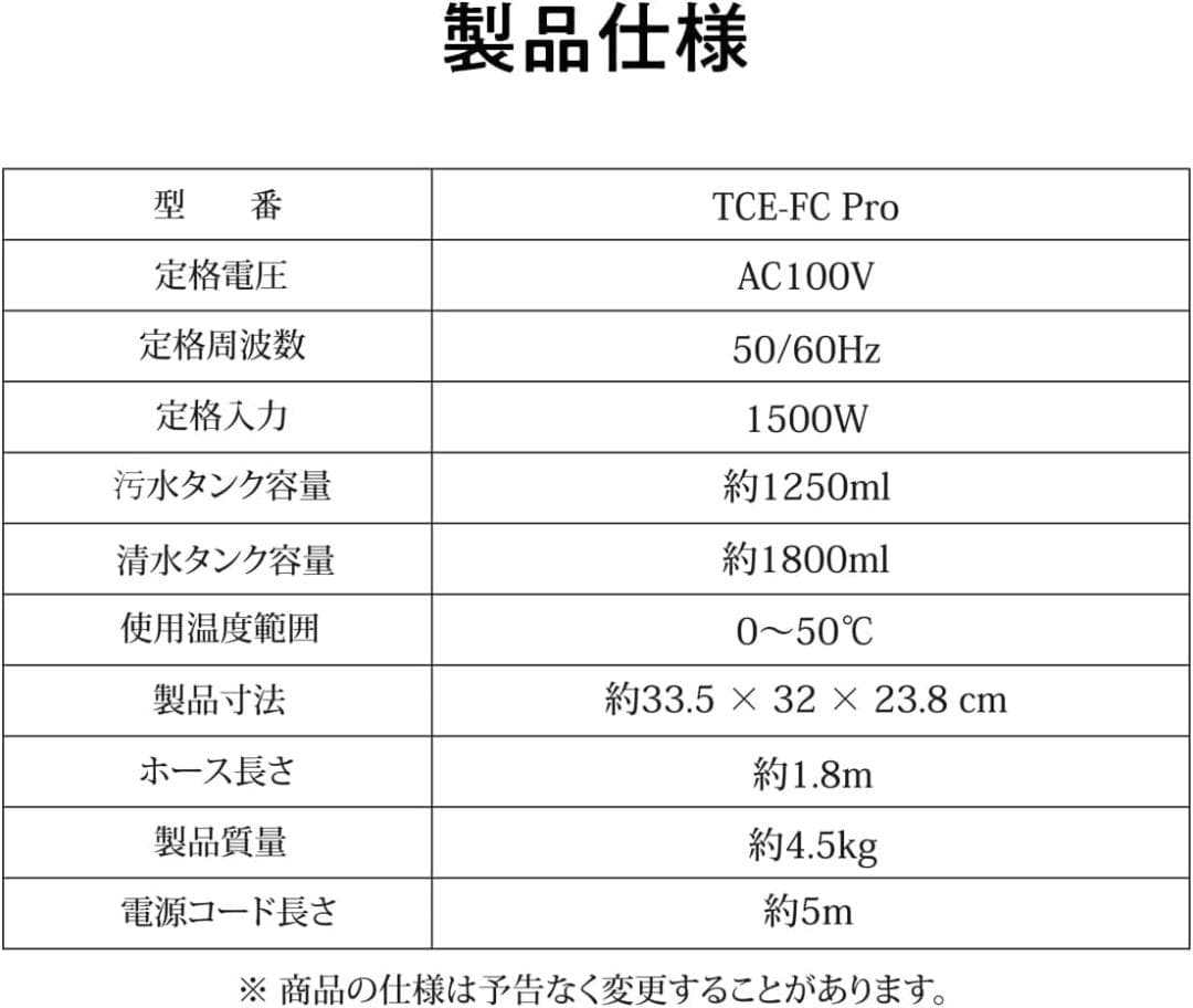 新品 TOKAIZ ファブリッククリーナー ファブロ スチームクリーナー