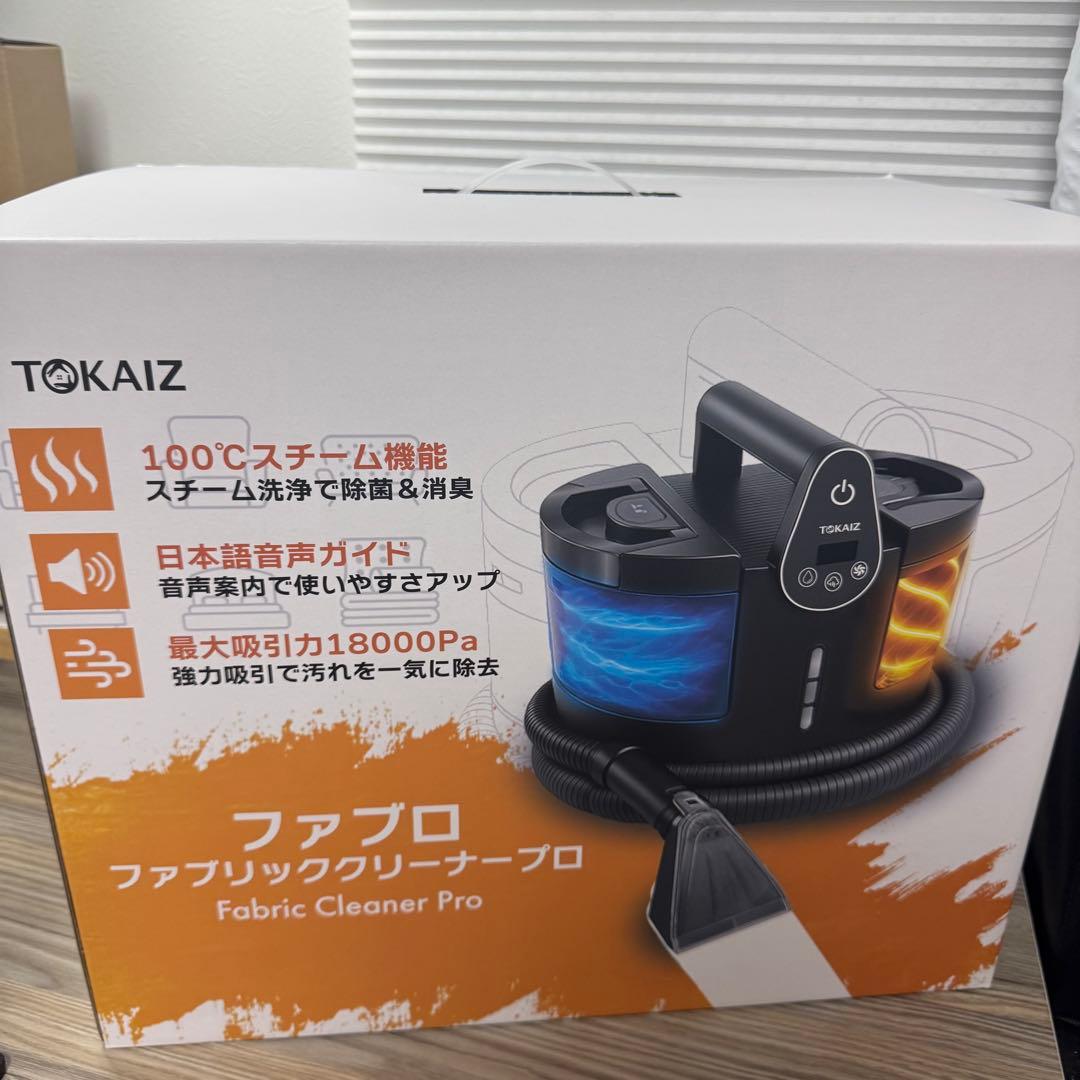 新品 TOKAIZ ファブリッククリーナー ファブロ スチームクリーナー