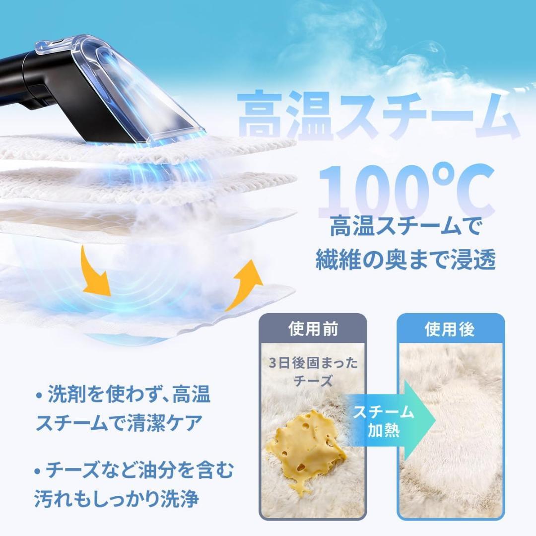 新品 TOKAIZ ファブリッククリーナー ファブロ スチームクリーナー