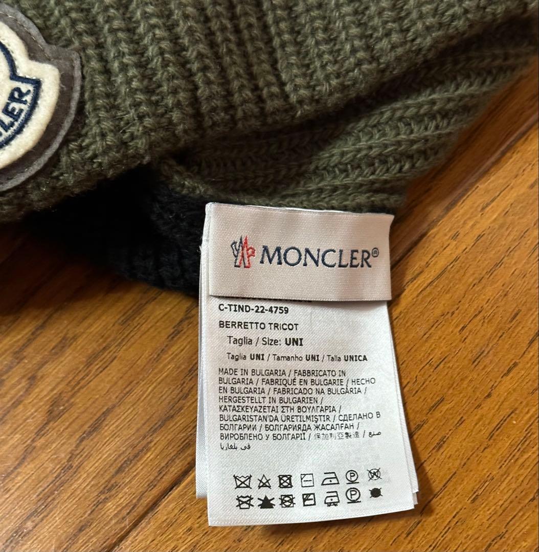♪セール♪MONCLER ニット帽 ブラック・グリーン♪