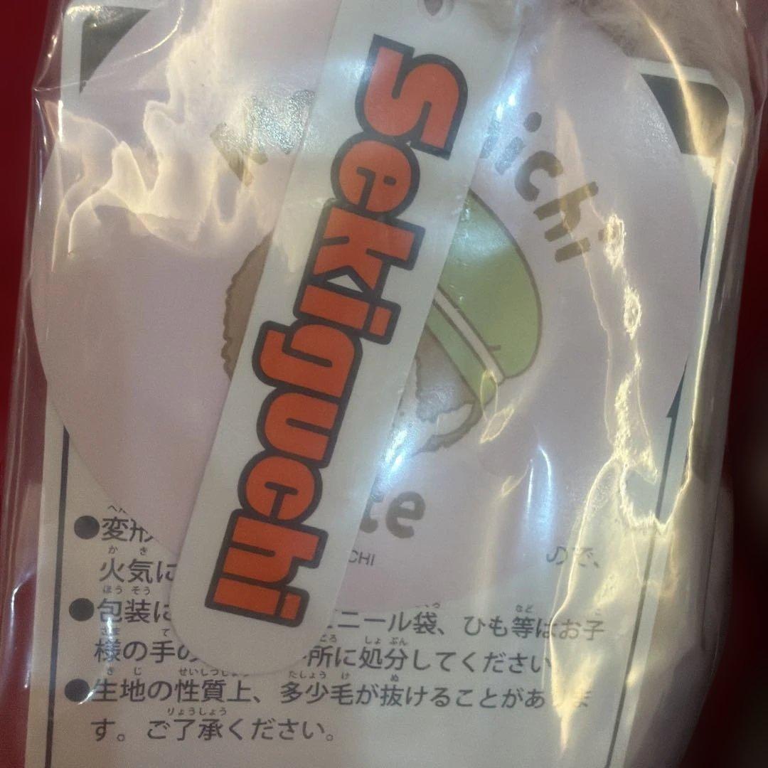 モンチッチ 一番くじ ぬいぐるみキーチェーン 2体セット