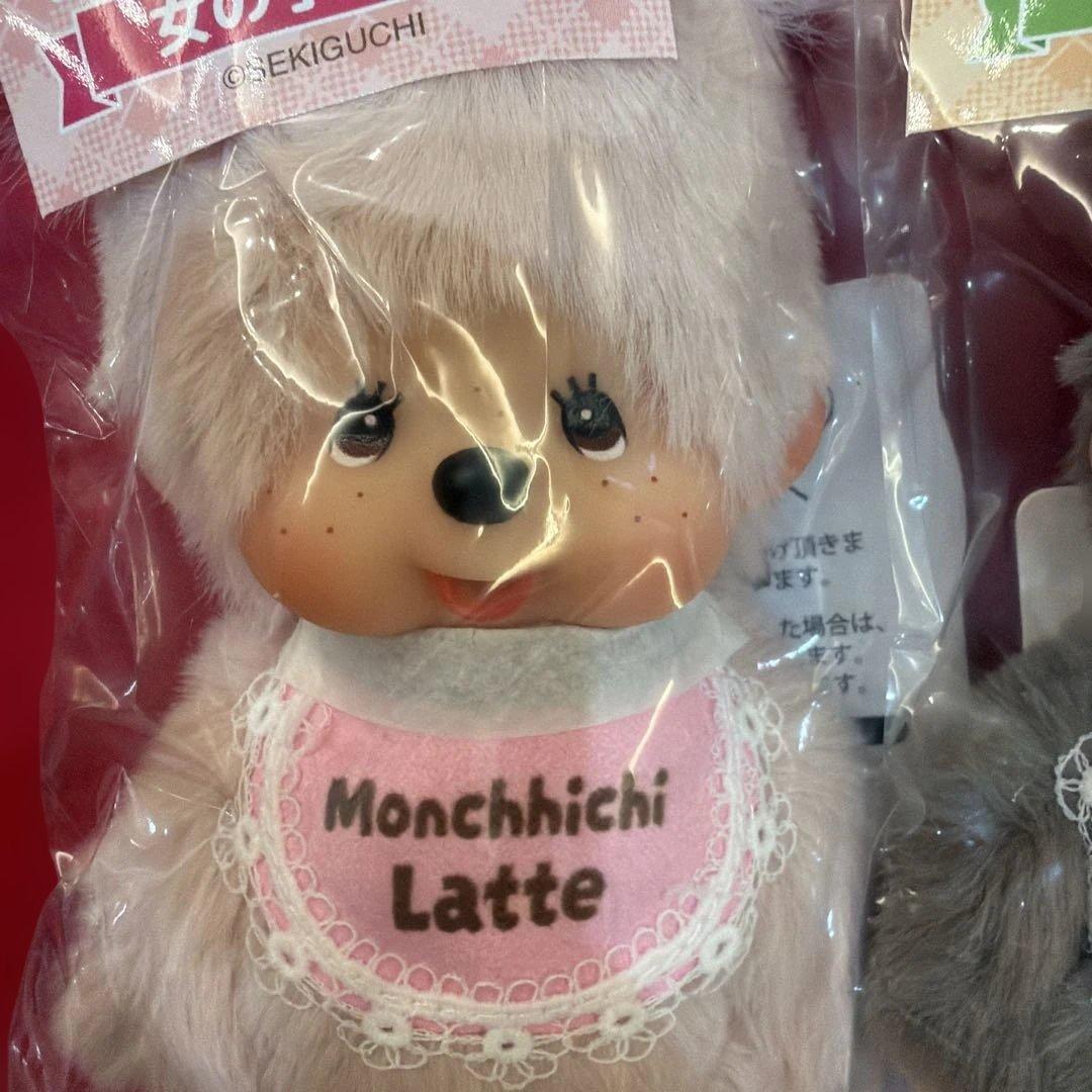 モンチッチ 一番くじ ぬいぐるみキーチェーン 2体セット