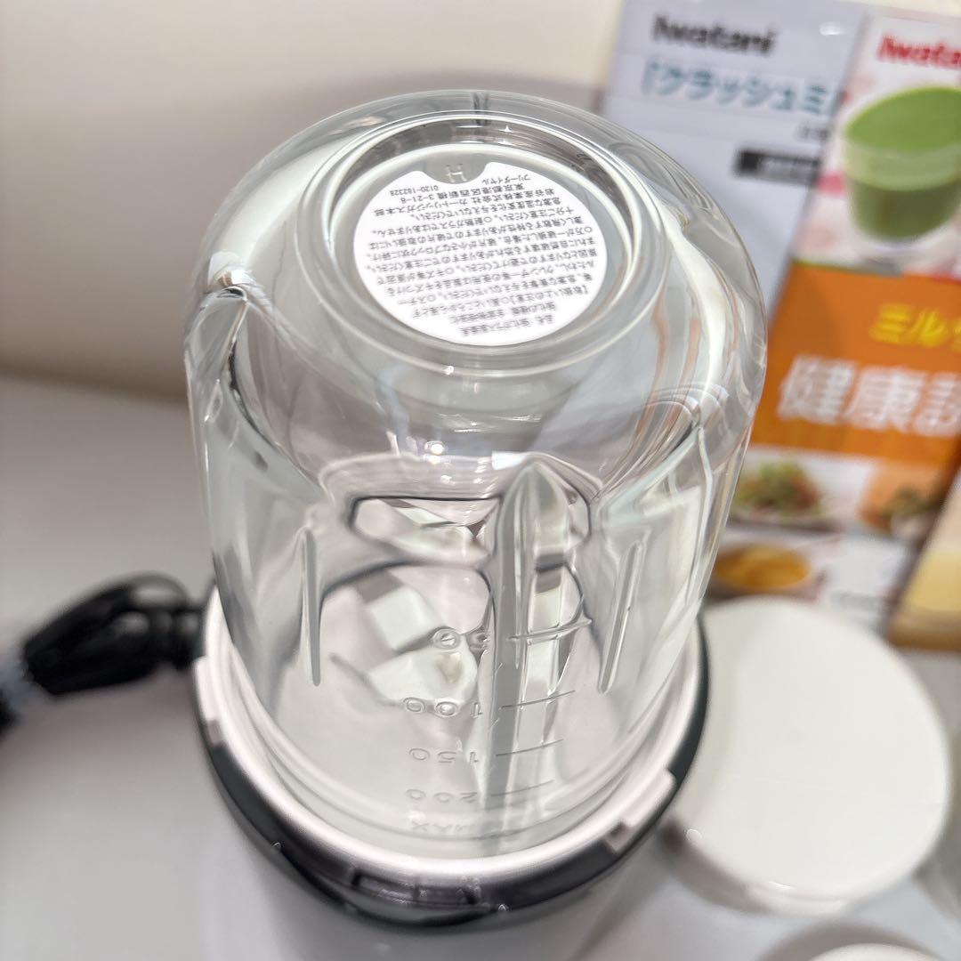 未使用品 Iwatani クラッシュミルサー IFM-C20G