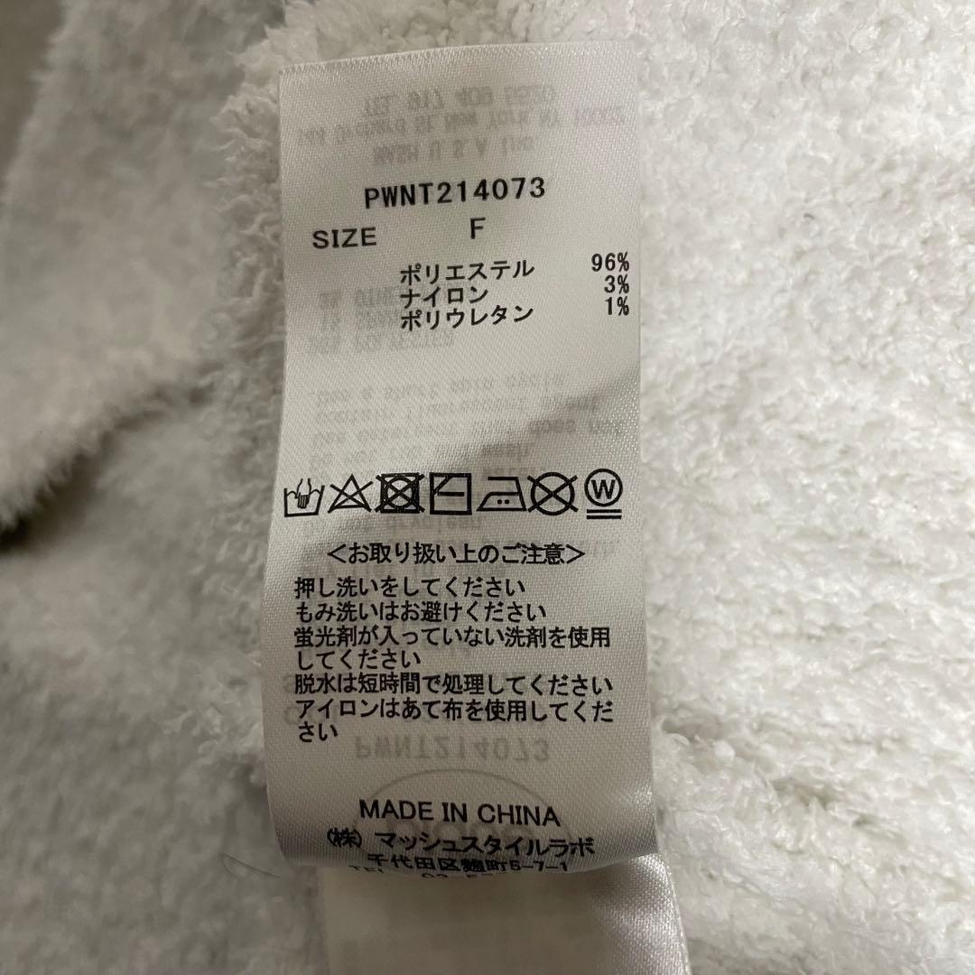 あんな12様gelato pique スーパーマリオ ヨッシー セットアップ