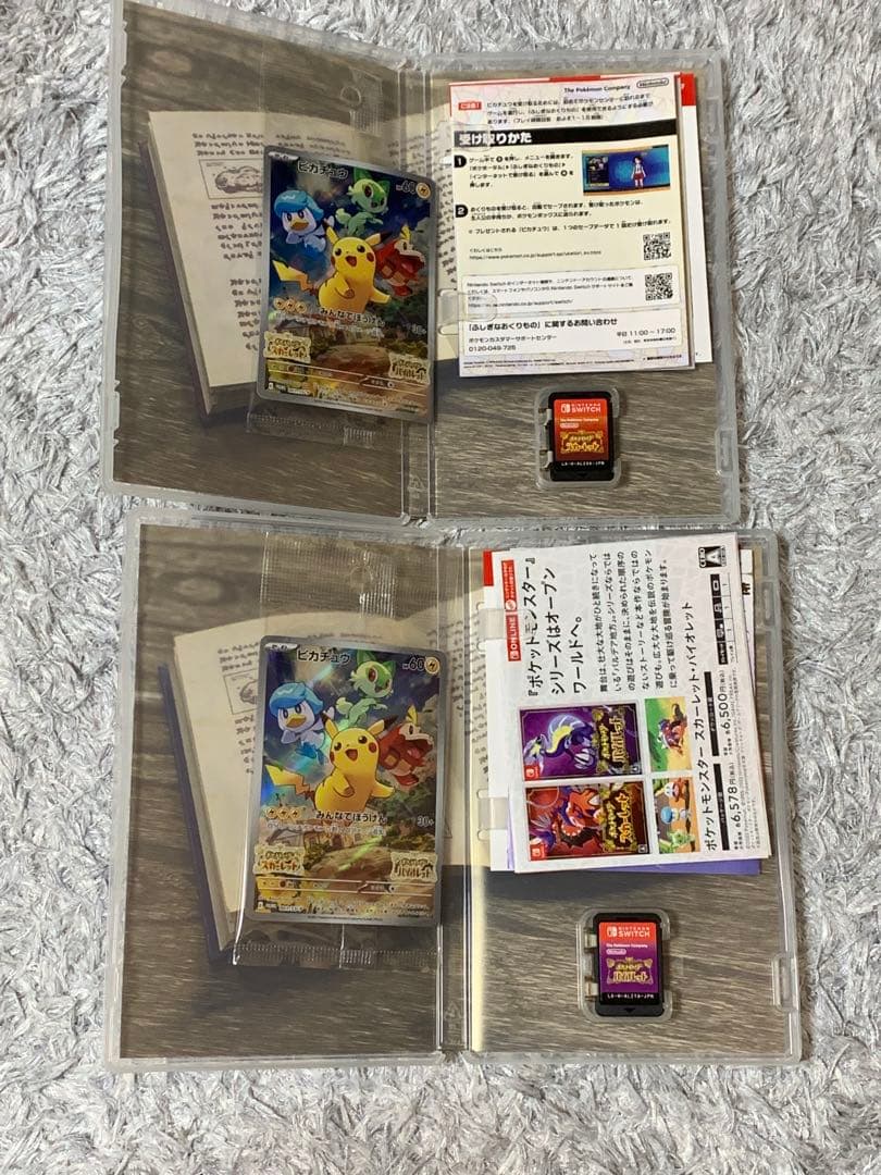 早い者勝ち！ポケモン　ダブルパック　カード付き　スカーレット　バイオレット
