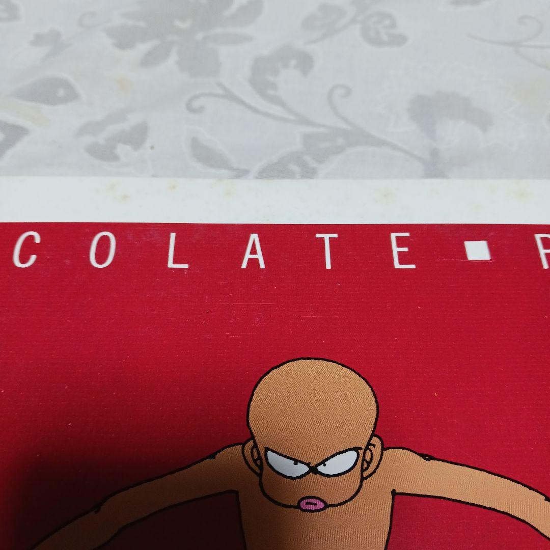 見本盤　CHOCOLATE PANIC OPEN SESAME