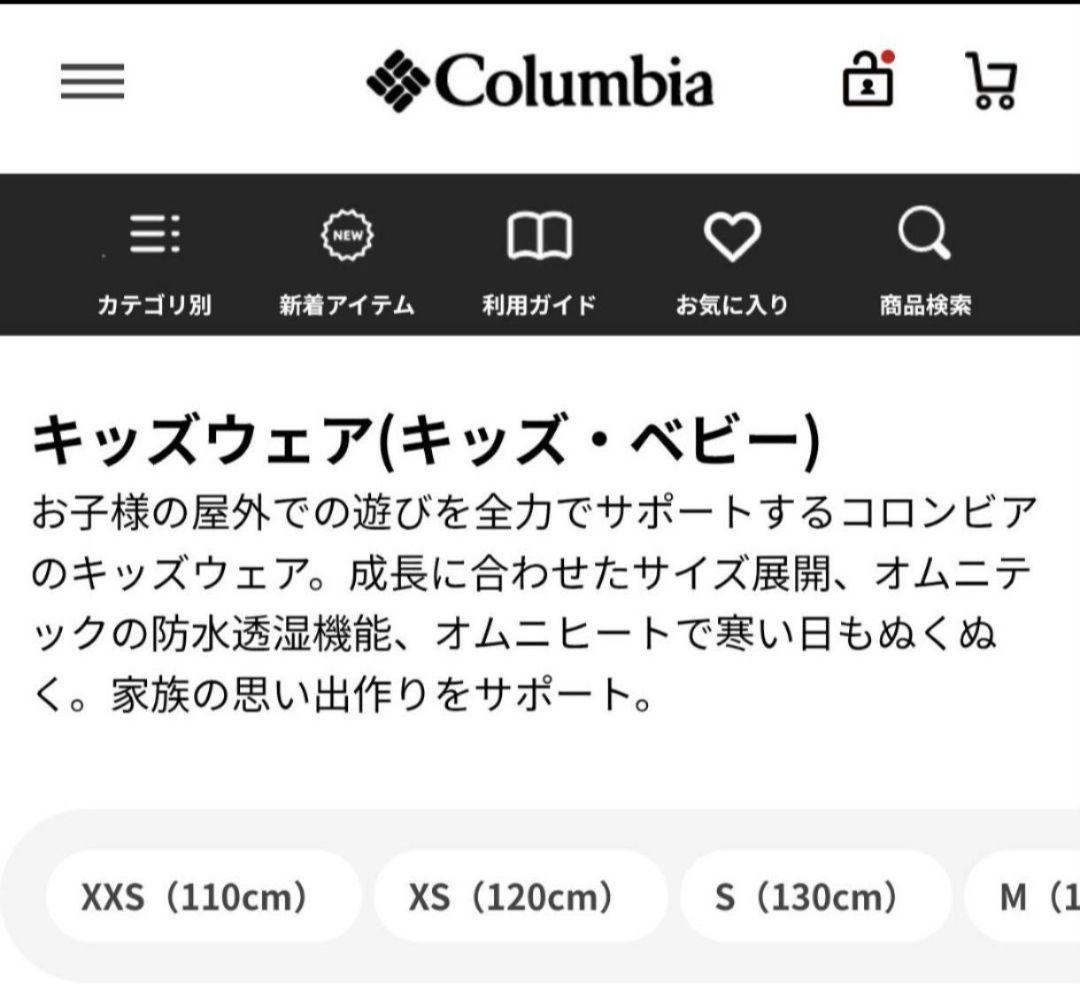 Columbia コロンビア　スキー　スノボ　ウェア　オムニテック　Omni