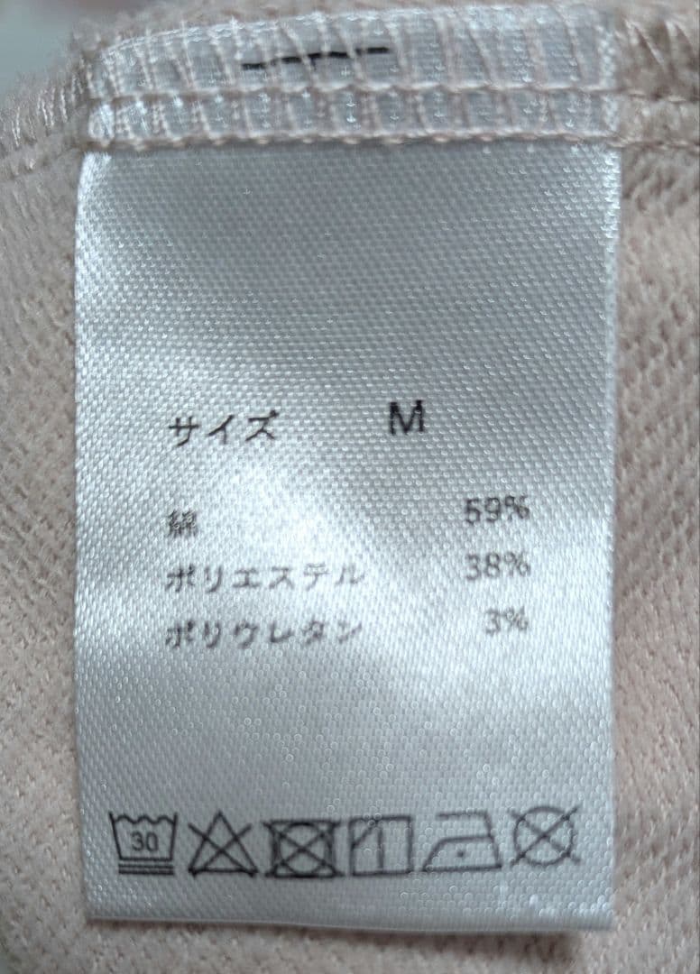 TENTIAL BAKUNE Ladies Tunic ピンク