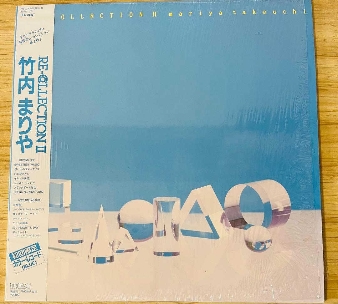 竹内まりや RE COLLECTION (初回限定カラー)3枚セット