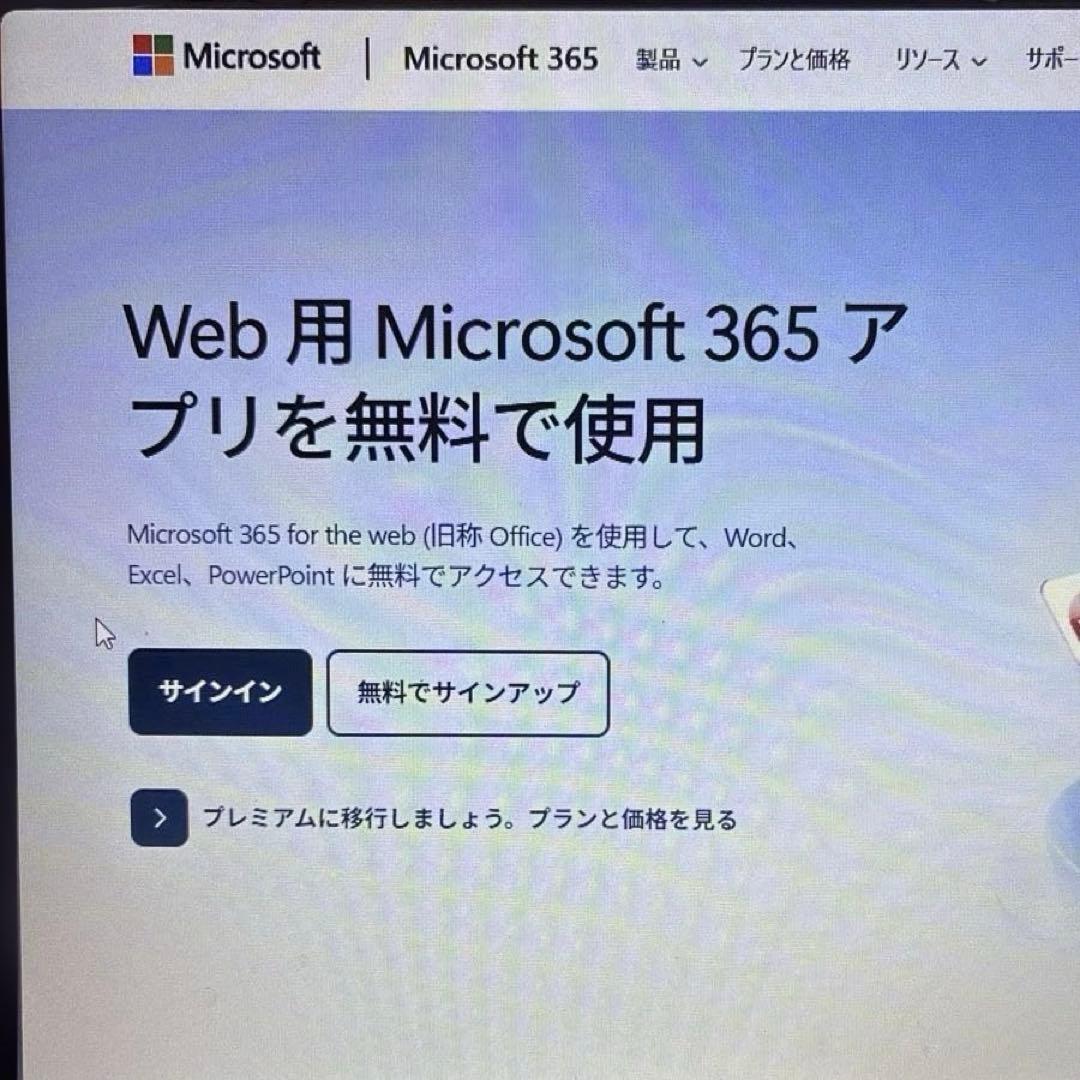 m*.様 【訳アリ】東芝dynabook G83/M 8GB 第8世代　SSD2