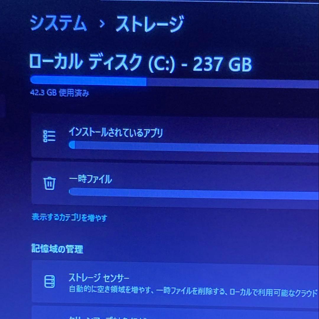 m*.様 【訳アリ】東芝dynabook G83/M 8GB 第8世代　SSD2