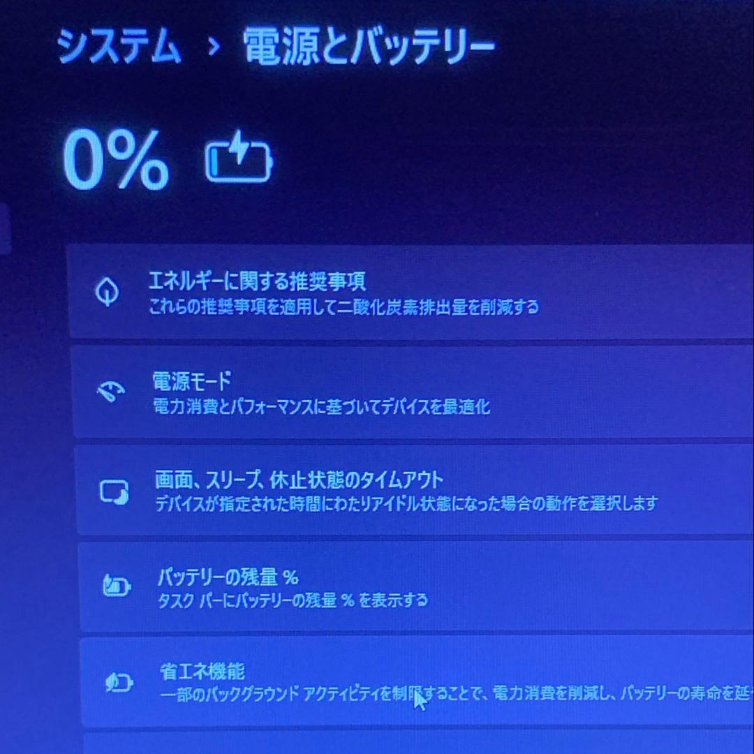 m*.様 【訳アリ】東芝dynabook G83/M 8GB 第8世代　SSD2