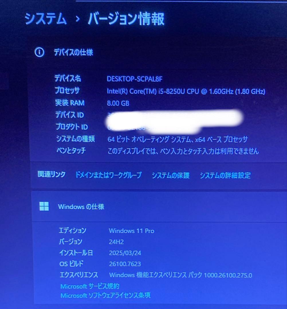 m*.様 【訳アリ】東芝dynabook G83/M 8GB 第8世代　SSD2