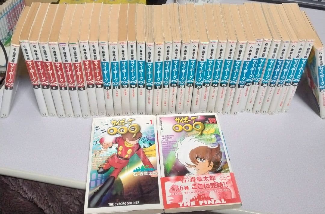 サイボーグ009全巻　メディアファクトリー版