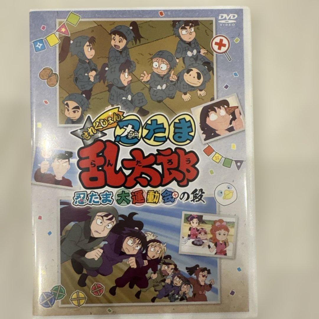 忍たま乱太郎　DVDセット