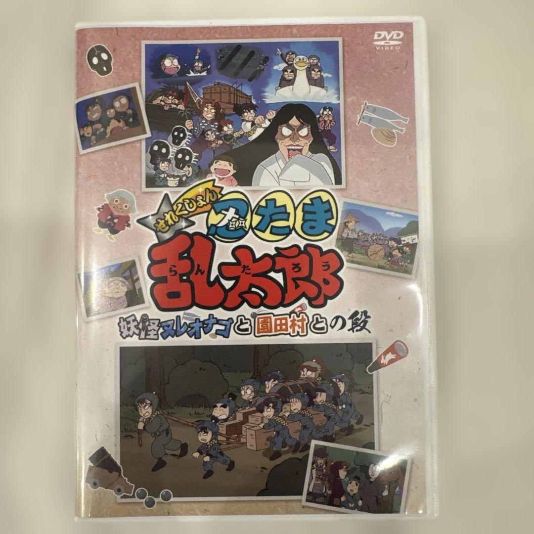 忍たま乱太郎　DVDセット