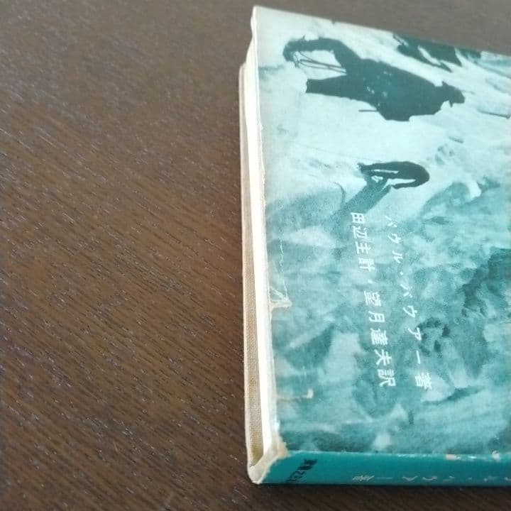カンチェンジュンガをめざして