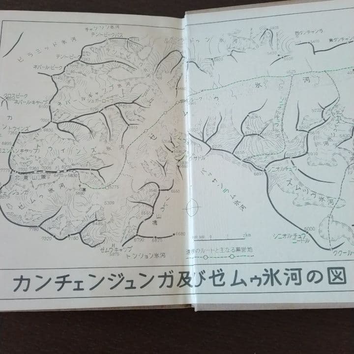 カンチェンジュンガをめざして