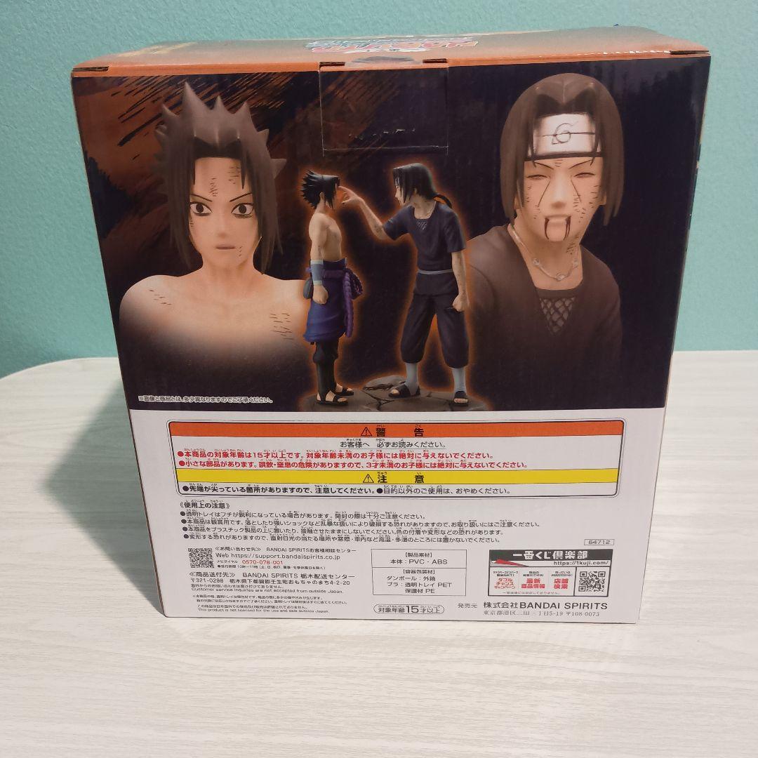 み*ー様 BANDAI ナルト Revible Moment ラスストワン