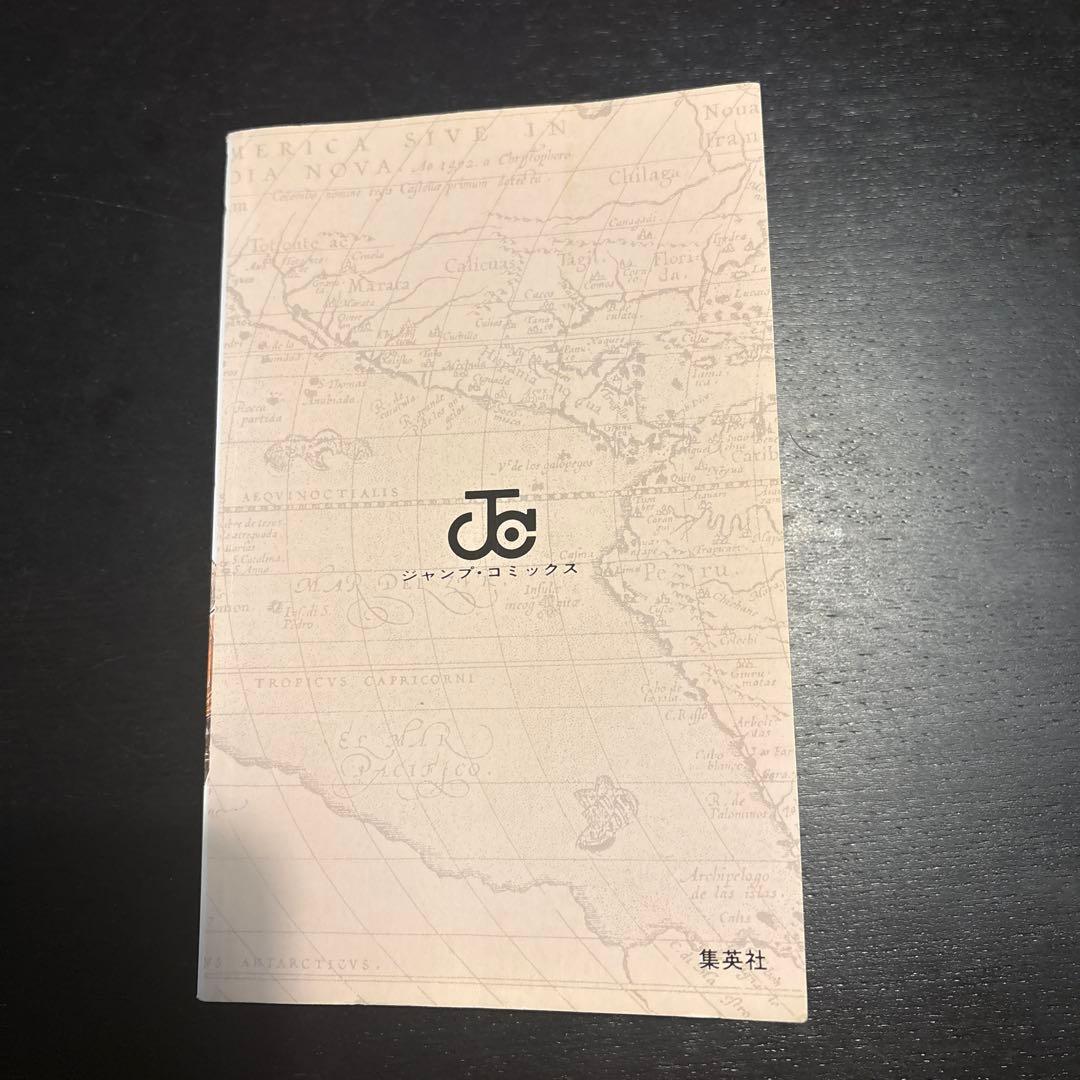 ワンピース　一巻　初版