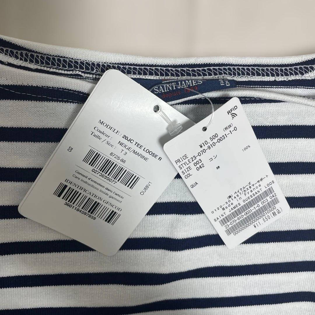 新品　セントジェームス　ウェッソン　ルーズ　Tシャツ　ボーダー　T3 ネイビー