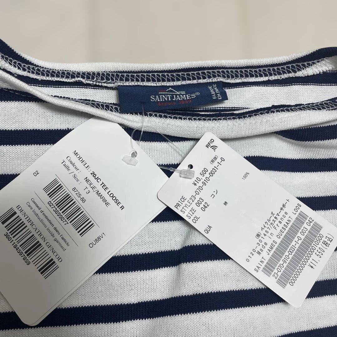 新品　セントジェームス　ウェッソン　ルーズ　Tシャツ　ボーダー　T3 ネイビー