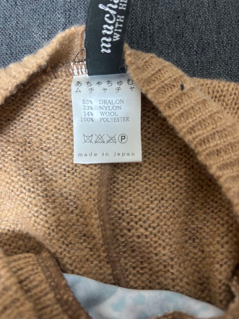 極美品！あちゃちゅむ　レディース カーディガン オシャレデザイン