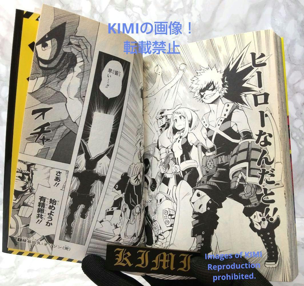 初版 僕のヒーローアカデミア 1 コミック 漫画 本 2014