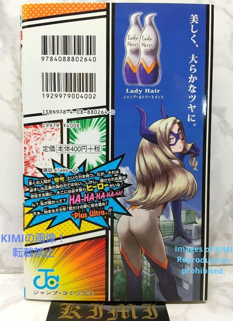 初版 僕のヒーローアカデミア 1 コミック 漫画 本 2014