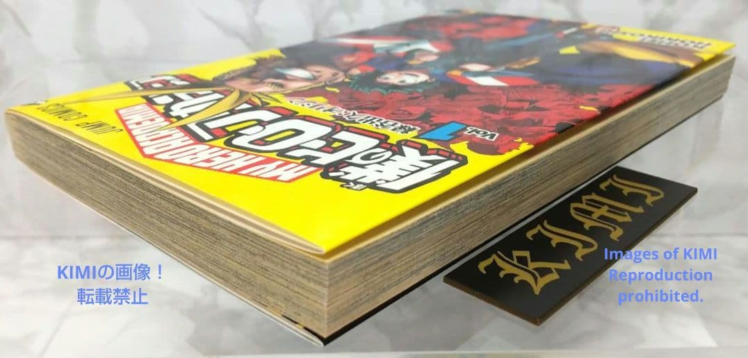 初版 僕のヒーローアカデミア 1 コミック 漫画 本 2014