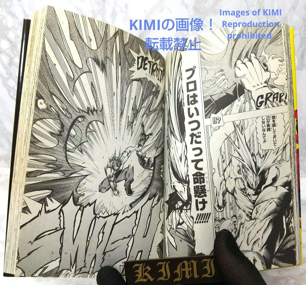 初版 僕のヒーローアカデミア 1 コミック 漫画 本 2014