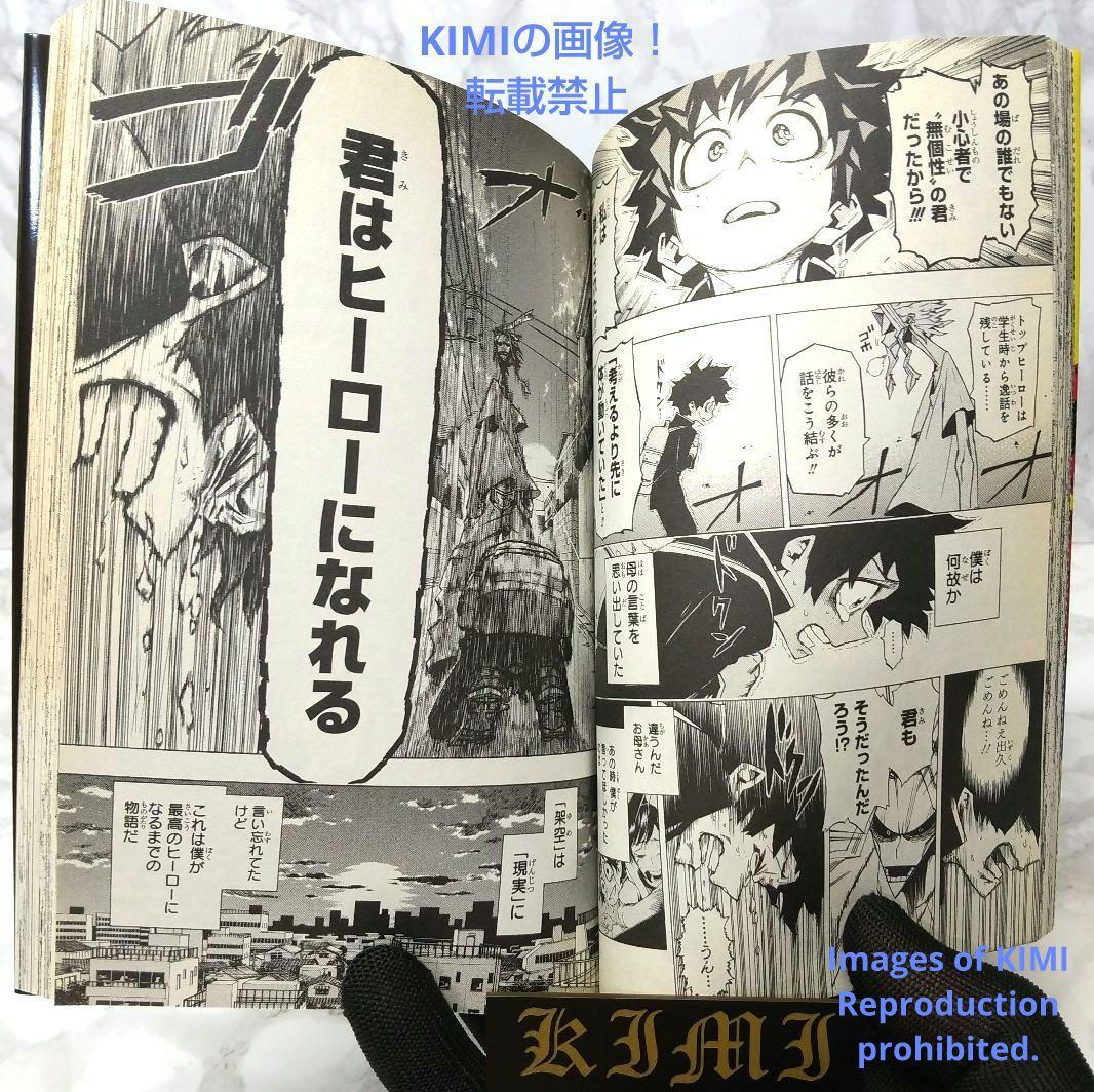 初版 僕のヒーローアカデミア 1 コミック 漫画 本 2014