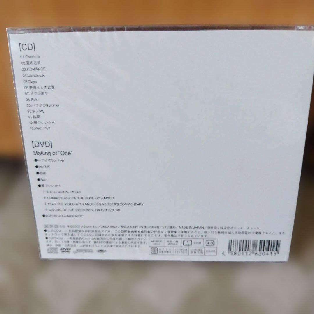嵐 ONE 初回限定盤 未開封