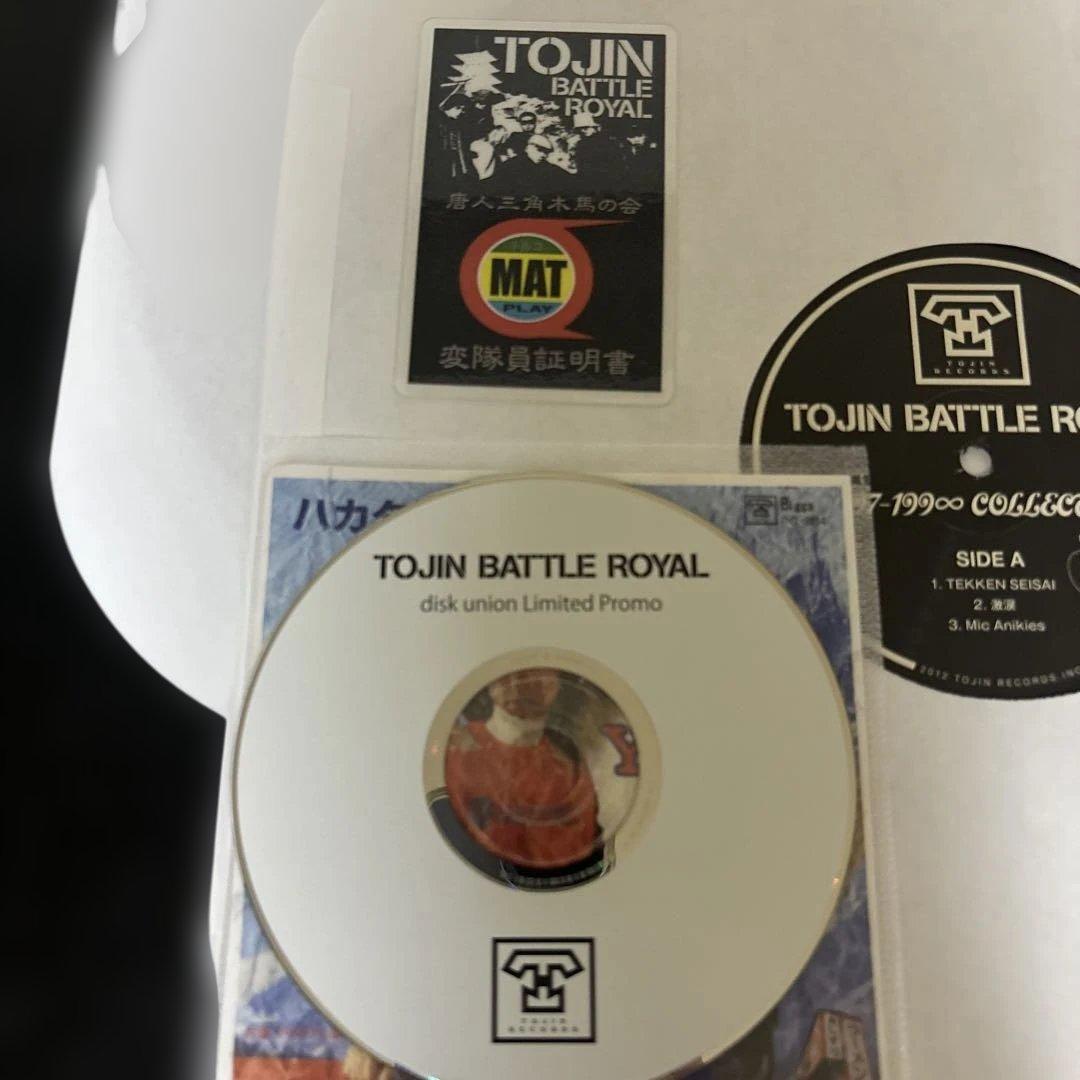 TOJIN BATTLE /1997-199♾️ COLLECTION
