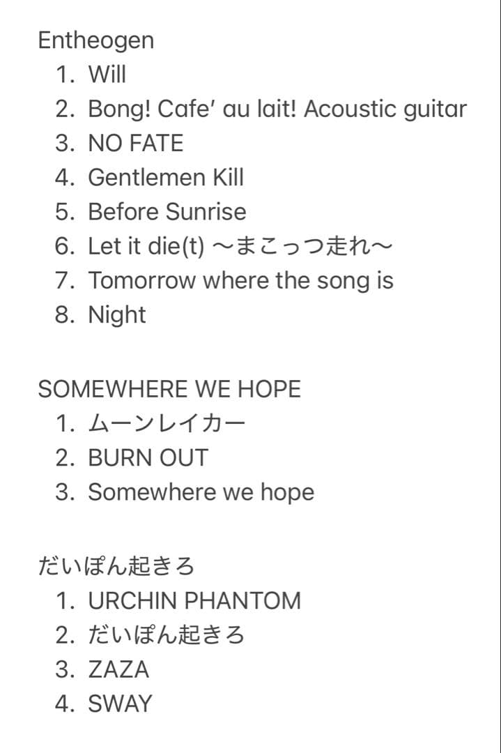 ENTH CD まとめ売り