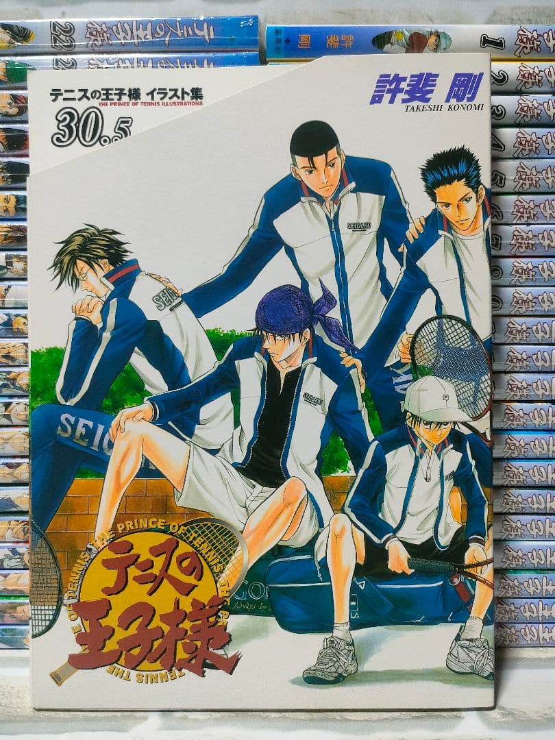 【シュリンク38冊】テニスの王子様　全巻セット　30.5巻