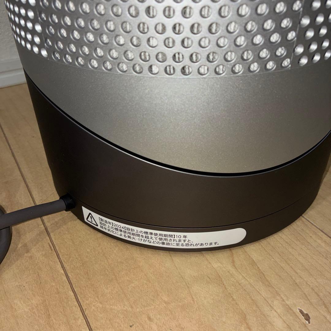 2024年式Dyson Pure Hot+Cool HP00 扇風機　空気清浄機