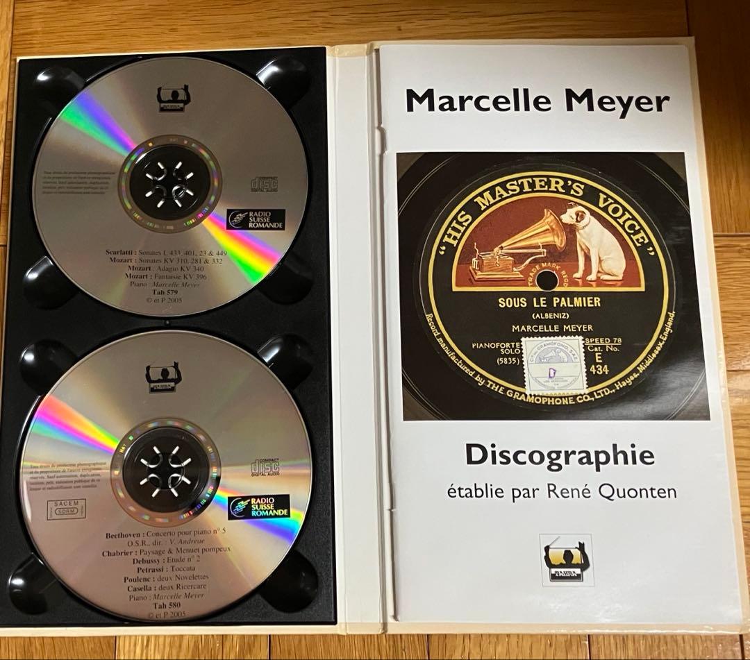 マルセル・メイエ　Hommage a Marcelle Mayer
