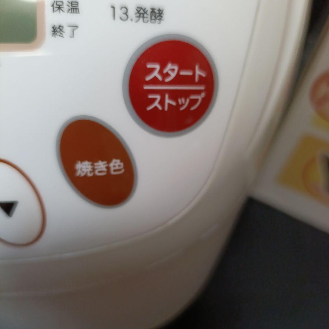 ★新品未使用★siroca 全自動ホームベーカリー