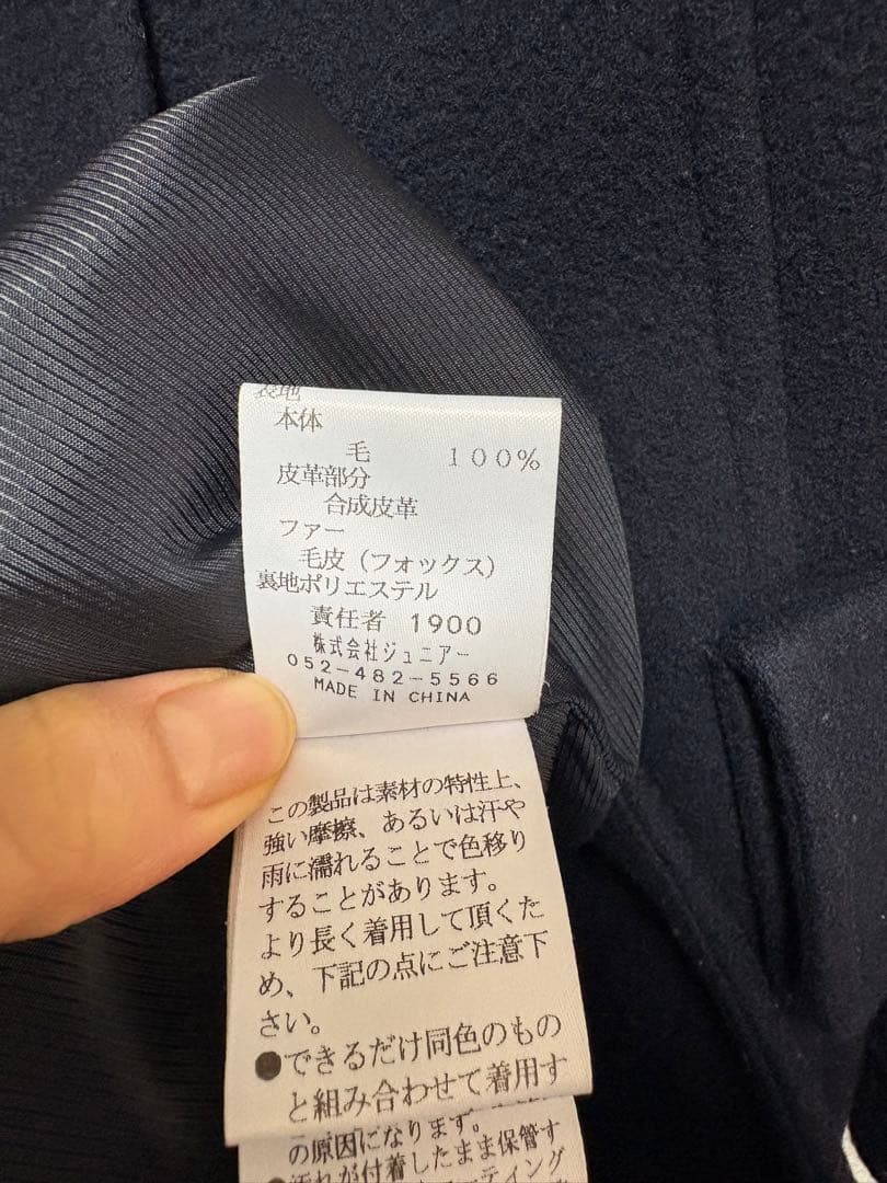 掲載最終日3/26 コート レディース: Rose Tiara ローズティアラ
