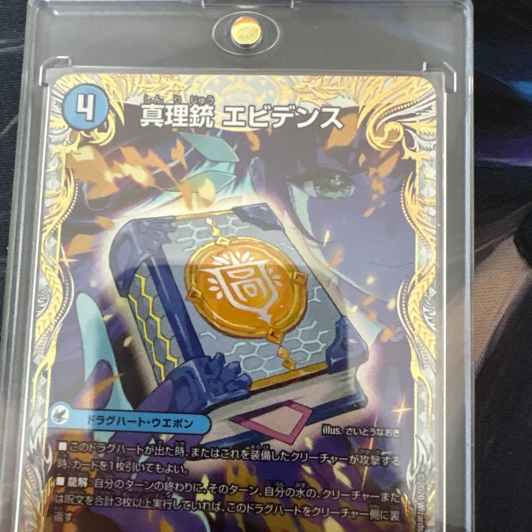 qed金