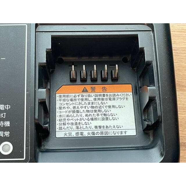 ★清掃済 美品　ヤマハ パス アシスト自転車用充電器 X90-8210C-00