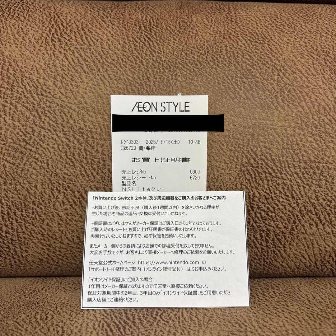 【美品】Nintendo Switch Lite ライト グレー 本体 箱あり