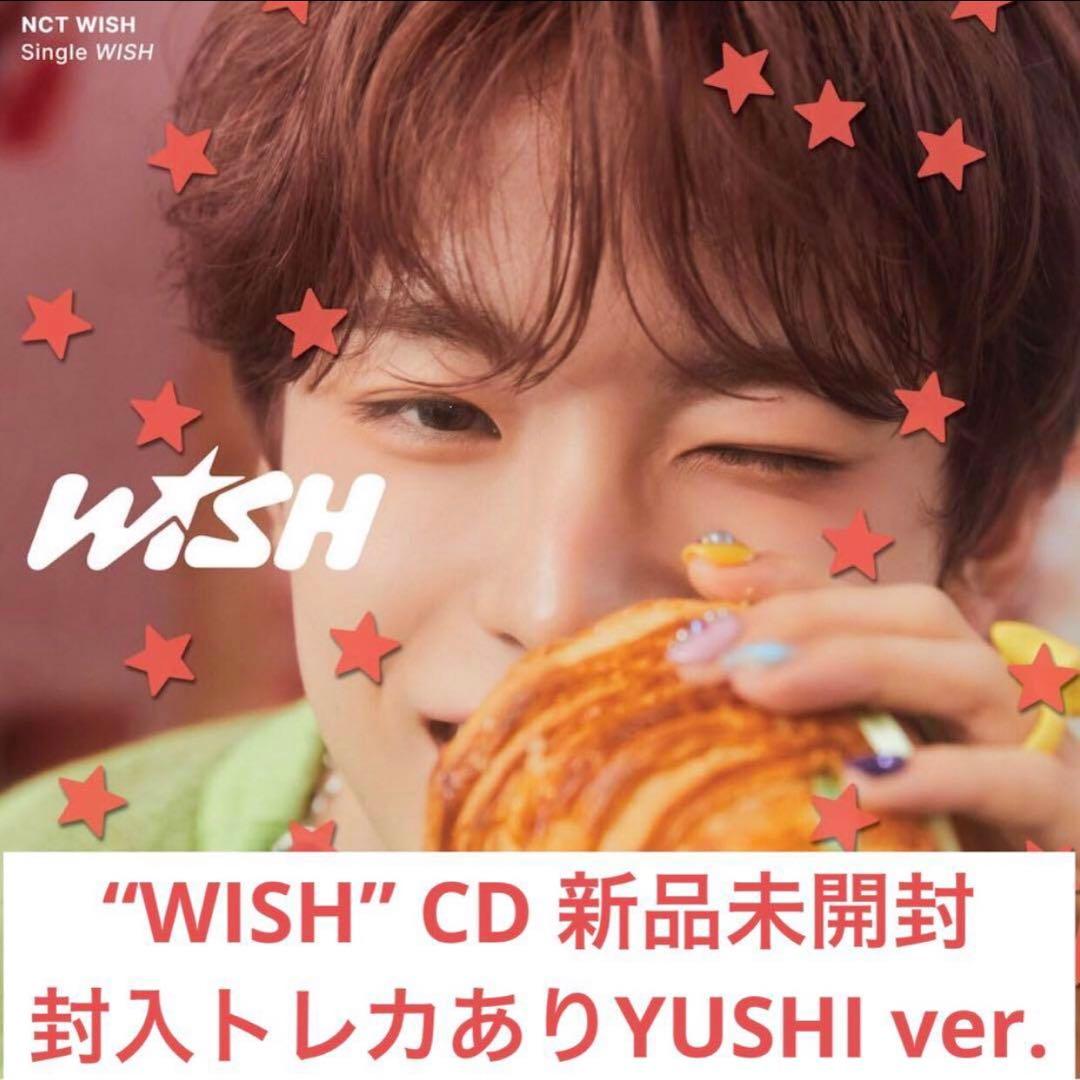 新品未開封 NCT WISH 初回生産限定版 WISH ユウシ ver.
