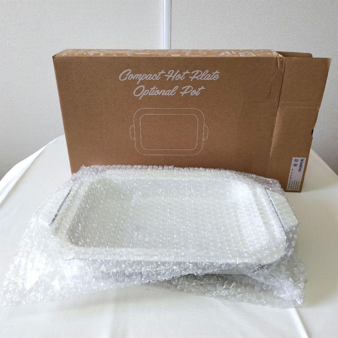 【新品未使用】BRUNO BOE021 ホワイト＋BOE021-NABE セット