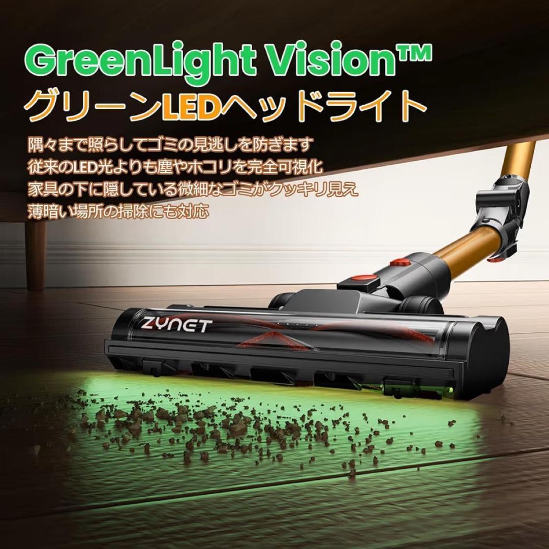 掃除機 コードレス 腰痛ゼロ折りたたみ式 LEDディスプレイ LEDグリーン 2