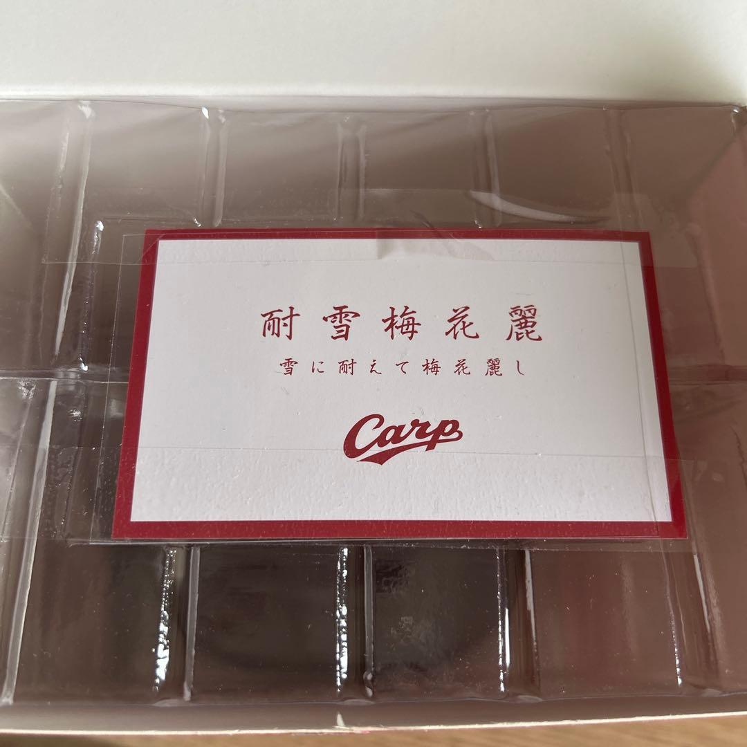 黒田博樹　ボブルヘッド