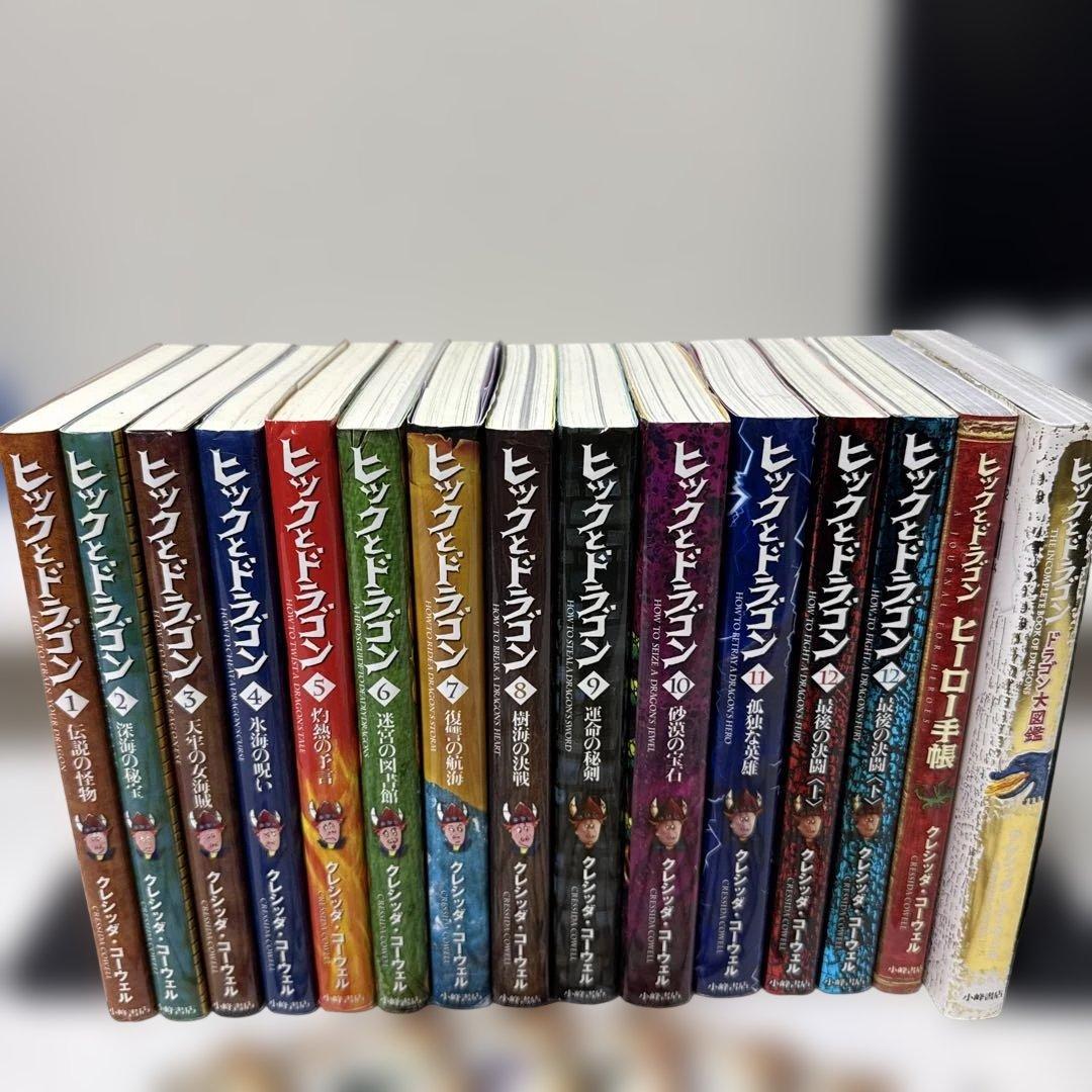 ヒックとドラゴン全12巻、ヒーロー手帳、ドラゴン大図鑑＋カード40枚セット