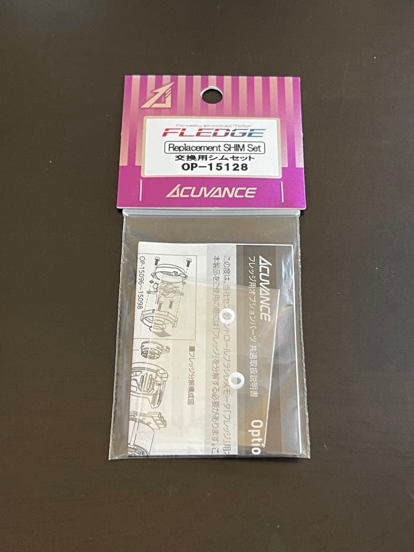 アキュバンスフレッジ10.5T