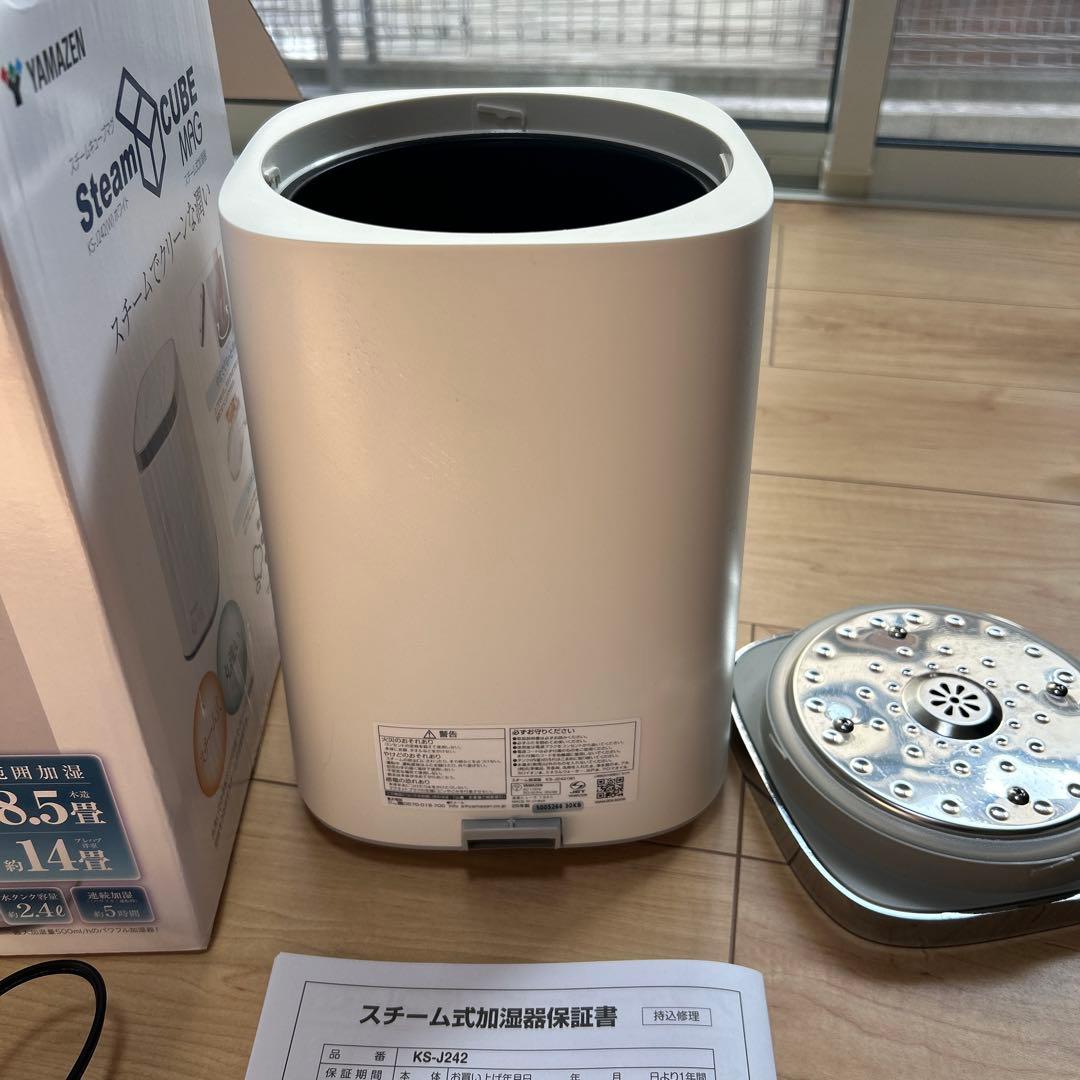 yamazen 加湿器 加熱式 スチーム式 上から給水 ホワイト KS-J242